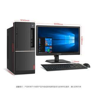 联想扬天 扬天 T4900d 台式机 i5-7400 8G 1TB GT730  