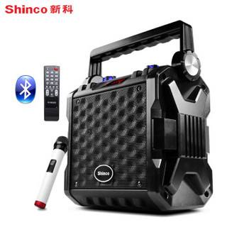 Shinco 新科 F6 手提户外音箱 (黑色)