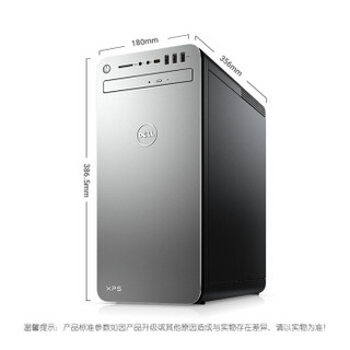 DELL 戴尔 XPS XPS8930-R1AN8S 23英寸台式电脑 (八代i7-8700 16G 256GSSD+2T GTX1070 8G独显 )