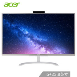 宏碁（Acer）蜂鸟一体机C24 英特尔酷睿i5超轻薄一体机台式电脑 23.8英寸(8G 1T 128SSD MX130 2G独显 win10)