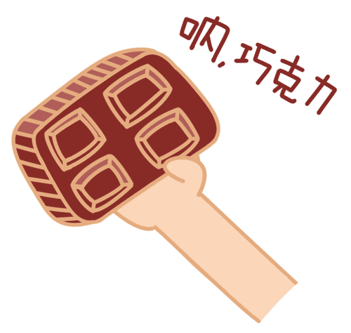 「LV」 居然出了七夕巧克力?猎奇巧克力礼盒测评