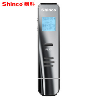 Shinco 新科 V-96 录音笔 16G