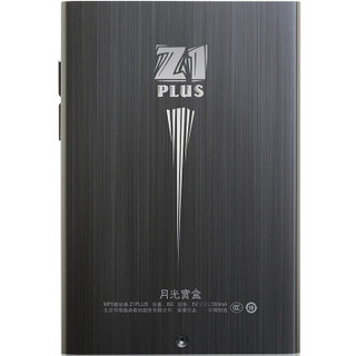 月光宝盒  Z1PLUS 蓝牙版 音乐播放器