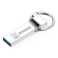  EAGET 忆捷 U90 64GB USB3.0 U盘 定制版