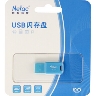  Netac 朗科 U195 USB2.0 加密U盘 蓝色 8GB