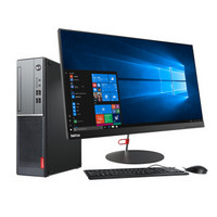 Lenovo 联想 扬天 M4000ePLUS 27英寸电脑整机(I3-7100 4G 16G1T )