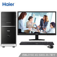 Haier 海尔 天越Y3 台式办公电脑整机20.7英寸 (Intel四核J3160 4G 500G )