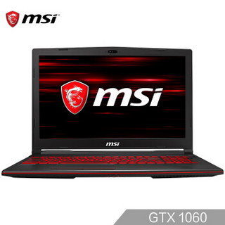 MSI 微星 GL GL63 8RE-416CN 15.6英寸笔记本电脑(黑色、i7-8750h、8GB、256G 1T、GTX1060)