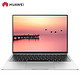 HUAWEI 华为 MateBook X Pro 13.9英寸超轻薄全面屏笔记本(i5-8250U 8G 256G MX150 3K 指纹 office)银
