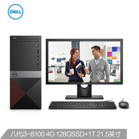 DELL 戴尔 成就(Vostro) Vostro 3670-R1329R 21.5英寸 台式电脑整机 FHD屏 (i3-8100、4G、1TB；128G SSD)