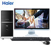 Haier 海尔 天越 Y7 19.5英寸台式电脑 (Intel i5、4G、1T)