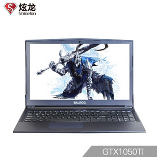 Shinelon 炫龙 炎魔系列 T50TI-C 15.6英寸笔记本电脑(黑色、I5-8300H、8GB、256G、GTX1050Ti)