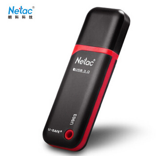 Netac 朗科 U903 256GB USB3.0 加密U盘