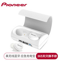 Pioneer 先锋 SEC-E221BT 分体式蓝牙耳机 应急电源版 白色
