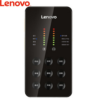 Lenovo 联想 UL20-ap 手机直播声卡 香槟金