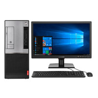 Lenovo 联想 扬天 A8800t 23英寸 台式电脑 (Intel i7-7700、32G、256G+2T、1920×1080)