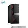 DELL 戴尔 成就 Vostro 3668-R2108 电脑主机 (G3930 4GB 500G)