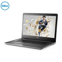 DELL 戴尔 Vostro 14-5468-R1605S 14英寸笔记本电脑 (i5-7200U、4GB、256GB)银