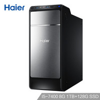 Haier 海尔 天越 D7S 电脑主机 (i5-7400 8G 128G+1TB )