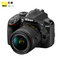 Nikon/尼康D3400套机 入门级数码单反相机 VR防抖镜头正品
