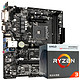 ASRock 华擎 A320M-HDV 主板 + AMD R3-2200G CPU *2件