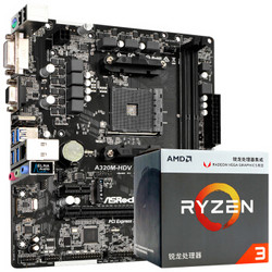 ASRock 华擎 A320M-HDV 主板 + AMD R3-2200G CPU