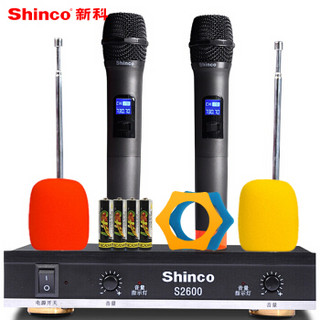 Shinco 新科 S2600 一拖二无线话筒