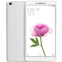 Xiaomi 小米 Max 4G手机 3GB+64GB 银色