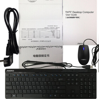 THTF 清华同方 精锐 X700-BI10 电脑主机 (I3-6100、4G、1T)