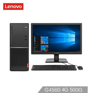 Lenovo 联想 扬天 M4601k 23英寸 台式电脑整机 (G4560、4G、500G)