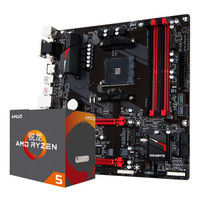 GIGABYTE 技嘉 AB350M-Gaming 3 主板 + AMD 锐龙 Ryzen 5 1600X 处理器 板U套装