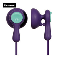  Panasonic 松下 HV41 入耳式耳机 紫色