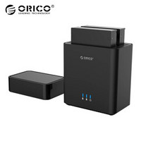 ORICO 奥睿科 DS200C3 磁吸式3.5英寸硬盘柜