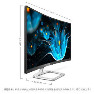 PHILIPS 飞利浦 328E9QHSB 31.5英寸显示器 1920*1080 VA 60HZ 1800R  