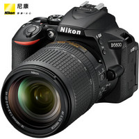 尼康（Nikon）D5600 单反套机（AF-S DX 尼克尔 18-140mm f/3.5-5.6G ED VR）