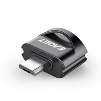 忆捷（EAGET）普通U盘转接器EZ02-M转MICRO USB手机U盘连接器
