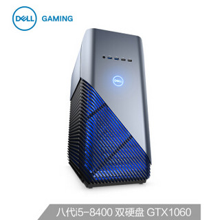 DELL 戴尔 灵越5680 电脑主机 （i5-8400、8GB、128GB+1TB、1060 6GB）