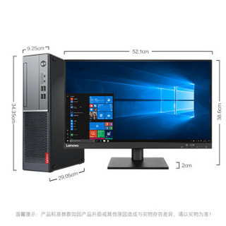 Lenovo 联想 扬天 M4000e(PLUS) 23英寸台式电脑 (Intel i7、4G、2T)