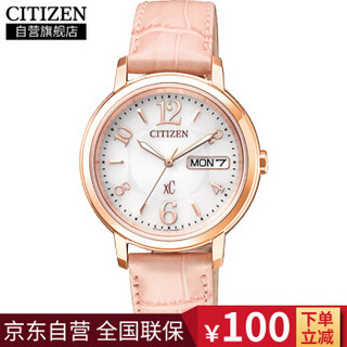 CITIZEN 西铁城 EW2422-04AB 女士光动能镀金时尚手表 粉色小牛皮带