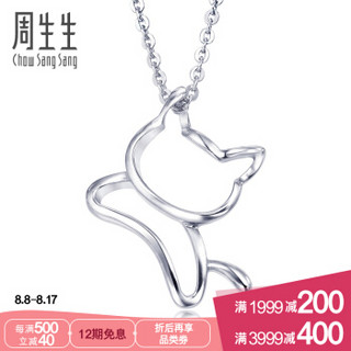 Chow Sang Sang 周生生 Pt950 铂金 PetChat 小猫白金吊坠 78003P 约1.42g