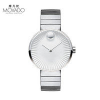 MOVADO 摩凡陀 3680015 女士石英腕表