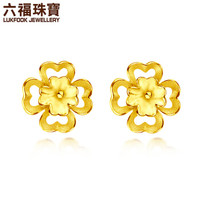 六福珠宝 足金四时春花黄金耳钉女款耳环耳饰 计价 GDG50070 约1.67克(含工费80元)