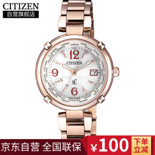 西铁城(CITIZEN)手表 光动能多局电波万年历多功能时尚女表 EC1047-57A