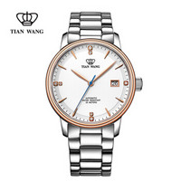 TIAN WANG 天王 昆仑系列 GS51003TP.D.S.W 男士钢带机械表 白色