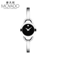 MOVADO 摩凡陀 RONDIRO 月熊系列 0606796 女士石英腕表