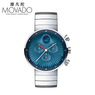 MOVADO 摩凡陀 MOVADO EDGE 瑞界系列 3680010 男士石英腕表 42mm 蓝色 银色 不锈钢