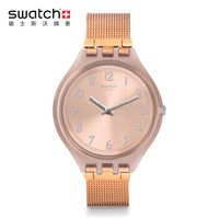 swatch 斯沃琪 SKIN 超薄系列 SVUP100M 女士石英腕表