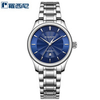 ROSSINI 罗西尼 雅尊商务系列 518726W05C 自动机械情侣表-女表 蓝盘 钢带 日历 休闲锆石