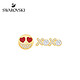 SWAROVSKI 施华洛世奇 5351570 HUMORIST XOXO 笑脸耳钉