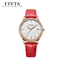 FIYTA 飞亚达 DL865000.PWRD 女士时尚石英表（西柚红） 红皮带  防水 镶锆